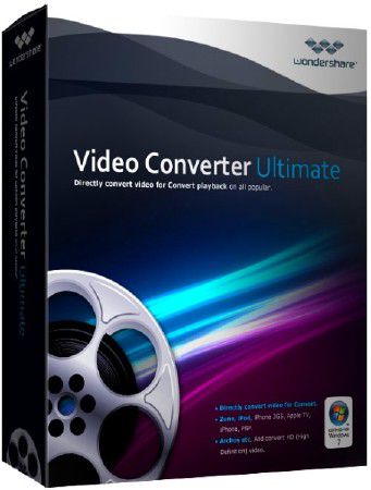 ISkysoft Video Converter 5.7.1