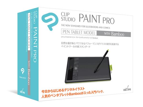 pdfpenpro 7.3.4