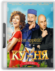 Kuchnia w Paryżu - Chomikuj