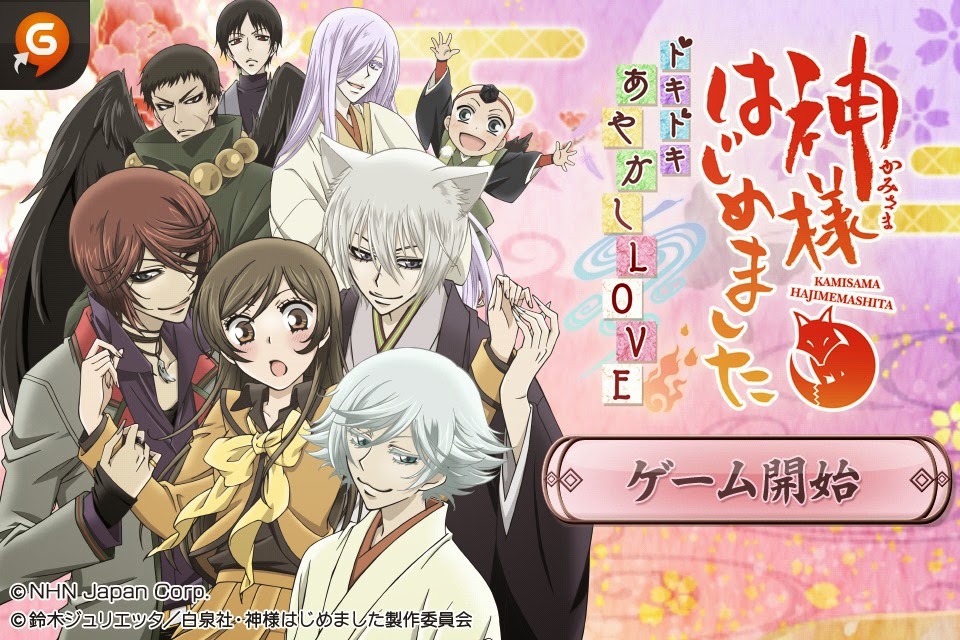 Download Kamisama Hajimemashita Lektor Pl Anime Elo777666 Chomikuj Pl For iPhone Free Get Wallpaper Kamisama Hajimemashita Lektor Pl Anime Elo777666 Chomikuj Pl Free HD