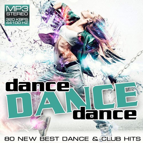 Dance - Dance - Dance (2014)