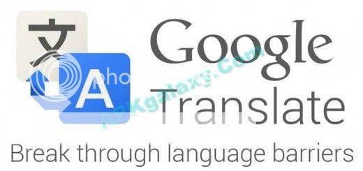 photo Google-Translate-Apk-520x245_zpszcnj6ker.jpg