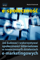 E-społeczność - Jak budować i wykorzystywać społeczności internetowe w nowoczesnych działaniach e-marketingowych? E-społeczność