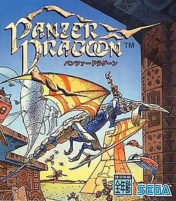 photo 256px-PanzerDragoon_JeanGiraud_zps1f98c358.jpg